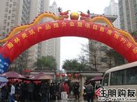 现场彩虹桥（2.19）