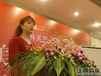 营销总监李雅瑜发言（2.19）