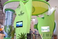 2011 房博会展位图片