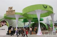 2011 房博会展位图片