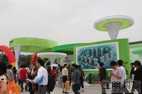 2011 房博会展位图片