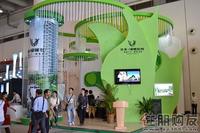 2011 房博会展位图片