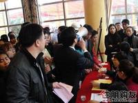 售罄（2.20）