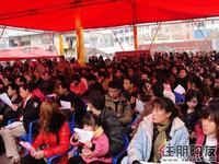 近3000名客户等候开盘（2.20）