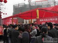 客户等候签到入场（2.20）