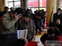 签了，这套房就是你的！（2.20）