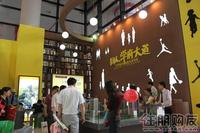 2011 房博会展位图片
