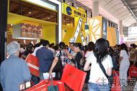 2011 房博会展位图片
