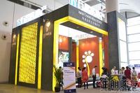 2011 房博会展位图片