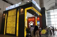 2011 房博会展位图片