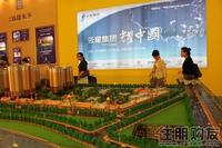 2011 房博会展位图片