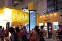 2011 房博会展位图片