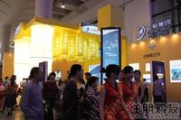 2011 房博会展位图片