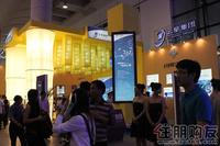 2011 房博会展位图片