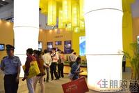 2011 房博会展位图片