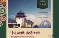 12.28 广告欣赏