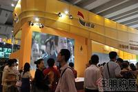 2011 房博会展位图片