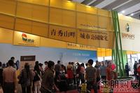 2011 房博会展位图片