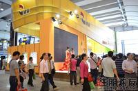 2011 房博会展位图片