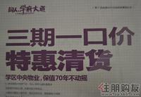 2011.02.18广告欣赏