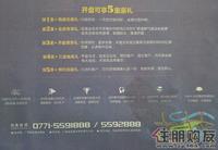 2011.02.18广告欣赏