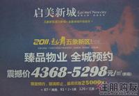 2011.02.18广告欣赏