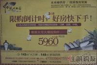 2011.02.18广告欣赏