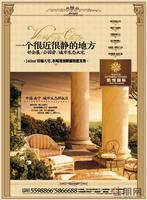 凯悦国际广告欣赏