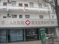 江南水街——市第二人民医院