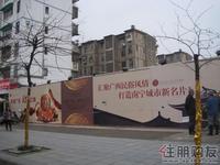 江南水街的户外广告