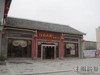 江南水街售楼部大门