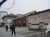 江南水街售楼部实景图
