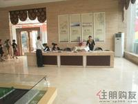 碧水天和接待中心一角