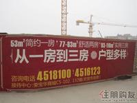 荣宝华·宝丰大厦墙体广告