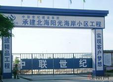 切换图