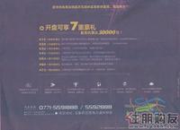 2011.03.18广告欣赏