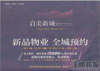 2011.03.18广告欣赏