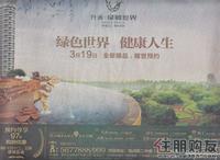 2011.03.18广告欣赏