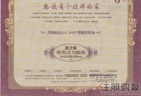 2011.03.18广告欣赏