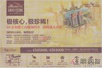 2011.03.18广告欣赏