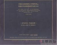 2011.03.18广告欣赏
