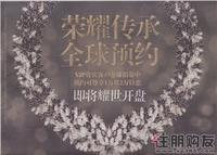 2011.03.17广告欣赏