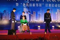 巡演大联欢庆中秋