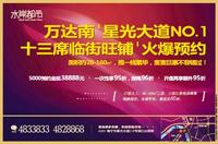 11月11日广告欣赏