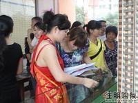 成德国际贸易广场首期盛大开盘