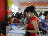 成德国际贸易广场首期盛大开盘
