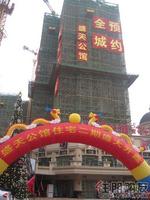 盛天公馆住宅二期3号楼4月30日盛大开盘