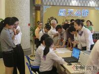 抢房环节惊心动魄!