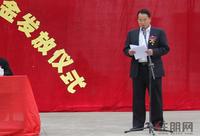 2011金源教育基金发放仪式领导致辞