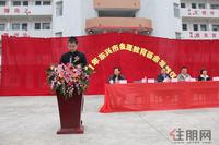 2011金源教育基金发放仪式领导致辞